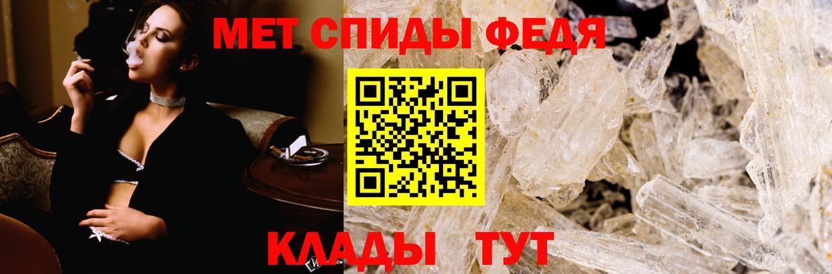 Amphetamine Розовый Норильск