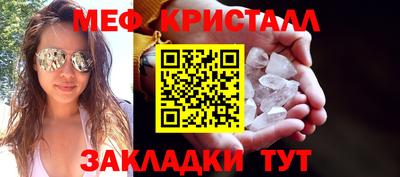 2c-b Северобайкальск