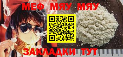 марки nbome Севастополь