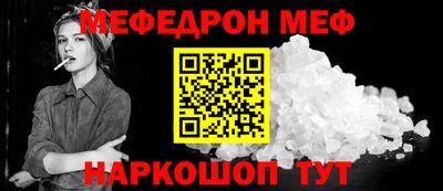 2c-b Северобайкальск