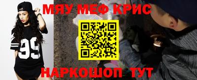 марки nbome Севастополь