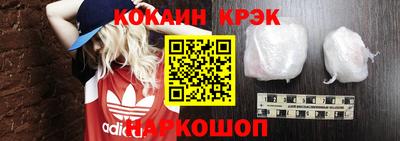 кокаин перу Свободный