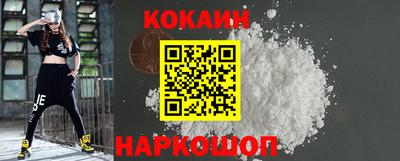 2c-b Северобайкальск