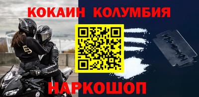 2c-b Северобайкальск