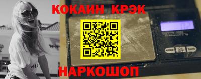 2c-b Северобайкальск