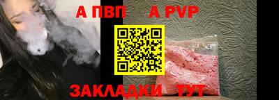 марки nbome Севастополь