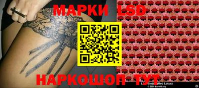 марки nbome Севастополь