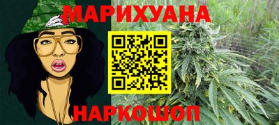 марки nbome Севастополь