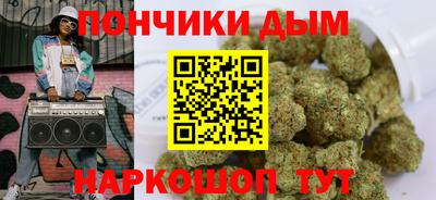 марки nbome Севастополь