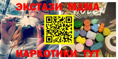 марки nbome Севастополь