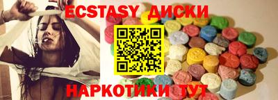 марки nbome Севастополь