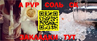 2c-b Северобайкальск