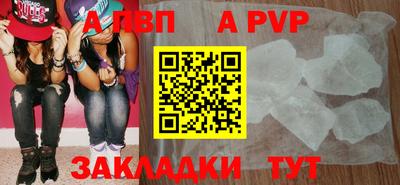 марки nbome Севастополь