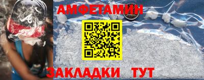 2c-b Северобайкальск