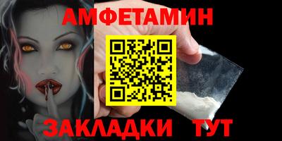 марки nbome Севастополь