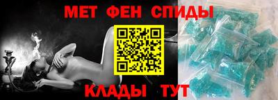 марки nbome Севастополь