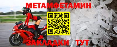 марки nbome Севастополь