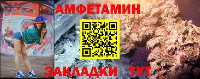 2c-b Северобайкальск