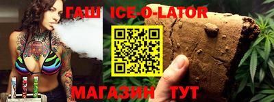 марки nbome Севастополь