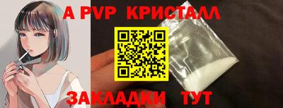 2c-b Северобайкальск