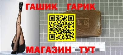 марки nbome Севастополь