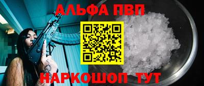 марки nbome Севастополь