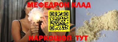марки nbome Севастополь