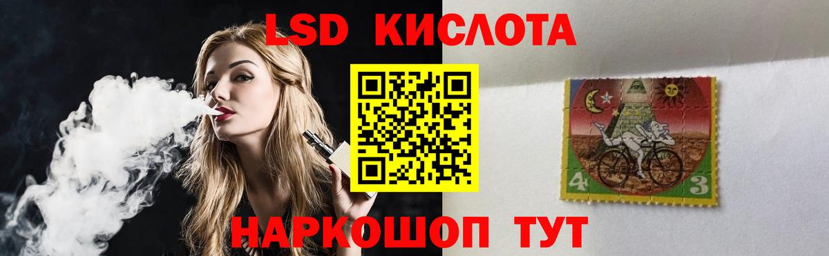 LSD-25 экстази ecstasy  ЛСД экстази  Норильск  Вход с VPN  ЛСД экстази кислота 