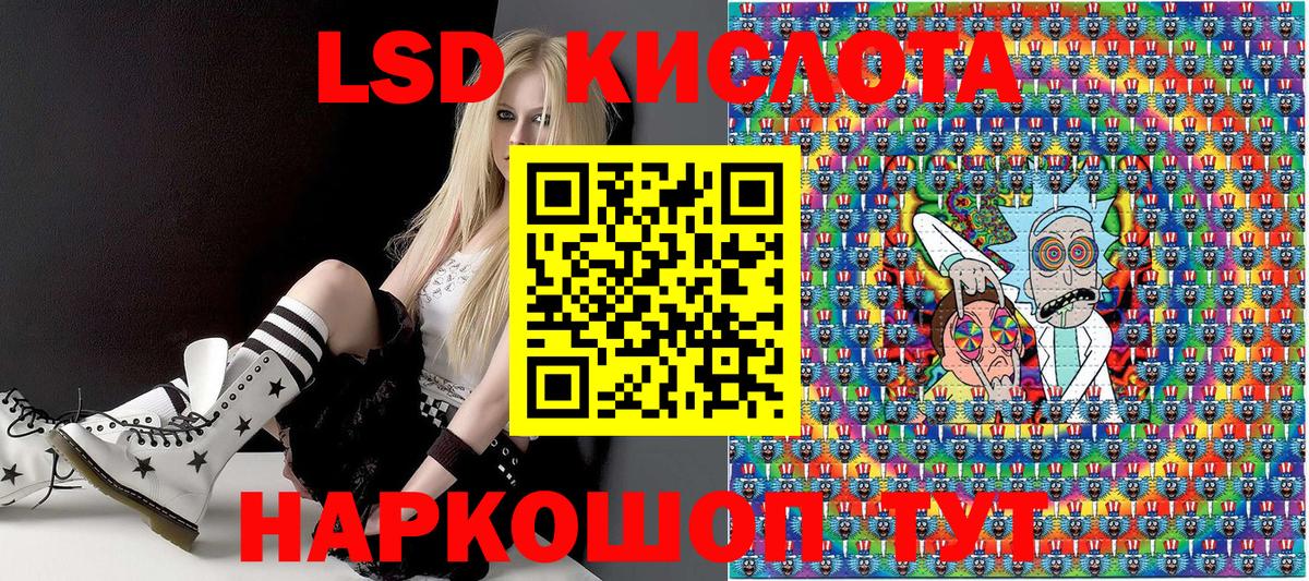 Наркотические марки 1500мкг  Марки 25I-NBOMe  Вход с VPN  Норильск  Наркотические марки 1500мкг 