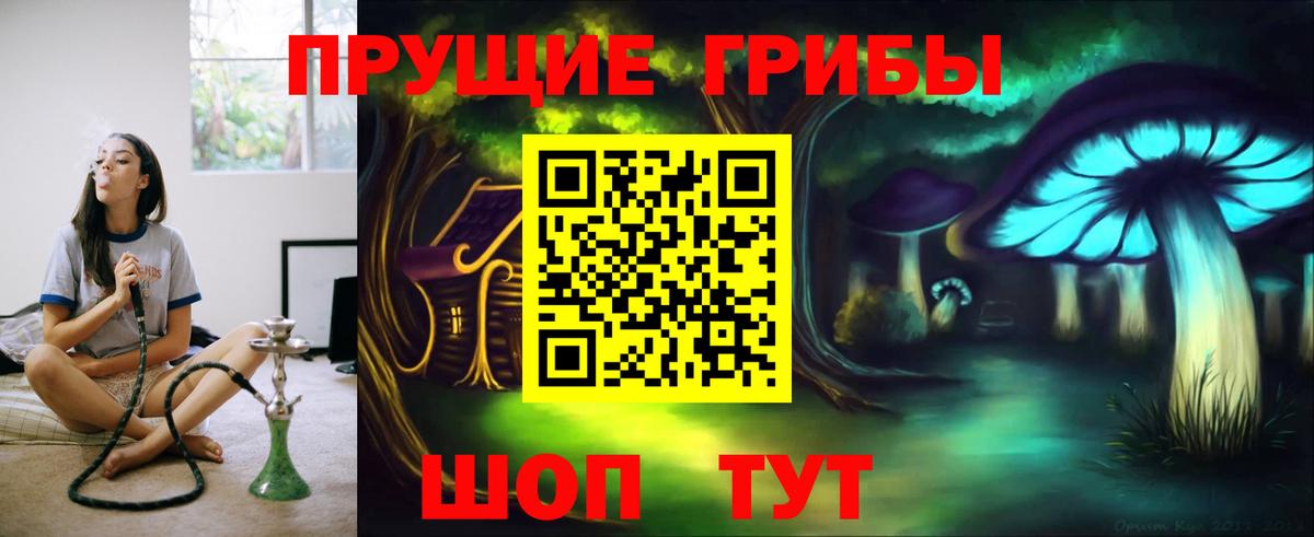ГАШ  Конопля  Мефедрон кристаллы  КОКАИН  Вход с VPN  Экстази  Норильск  Гашиш  МЕФ 